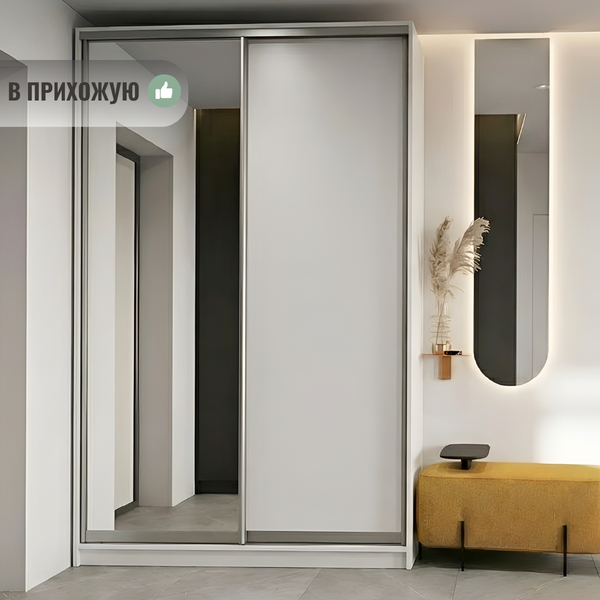 Изображение товара Шкаф-купе Рэйгрупп 138450 BBX Elgon РГ-05.02  (белый премиум/белый премиум/хром)