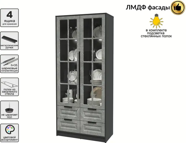 Изображение товара Шкаф с витриной Интерлиния  Концепт КТ-ШВ2 с подсветкой Деко (антрацит/керамика)