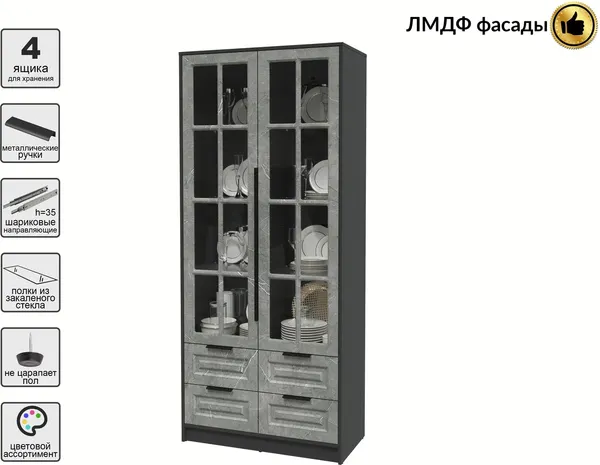 Изображение товара Шкаф с витриной Интерлиния  Концепт КТ-ШВ2 Деко (антрацит/керамика)