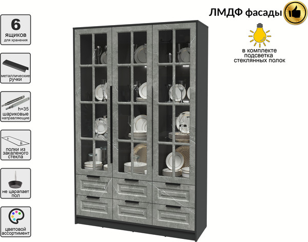 Изображение товара Шкаф с витриной Интерлиния Концепт КТ-ШВ3 с подсветкой Деко (антрацит/керамика)