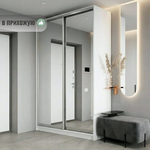 Изображение товара Шкаф-купе Рэйгрупп 138450 BBX Elgon РГ-11.04 (белый премиум/белый премиум/хром)