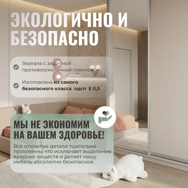 Изображение товара Шкаф-купе Рэйгрупп 120450 BBX Elgon РГ-12.04 (белый премиум/белый премиум/хром)