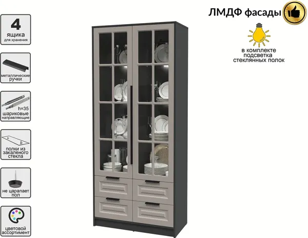 Изображение товара Шкаф с витриной Интерлиния Концепт КТ-ШВ2 с подсветкой Деко (антрацит/луна)