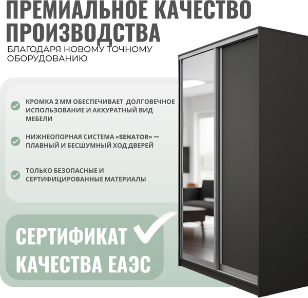 Изображение товара Шкаф-купе Рэйгрупп 158 BBX Elgon РГ-04.03 (белый премиум/белый премиум/хром)