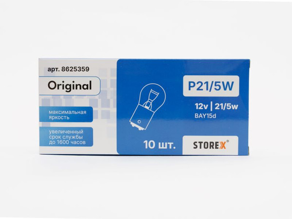 Изображение товара Комплект автомобильных ламп Storex Original P21/5W BAY15d 12v.21/5w / 8625359 (10шт)