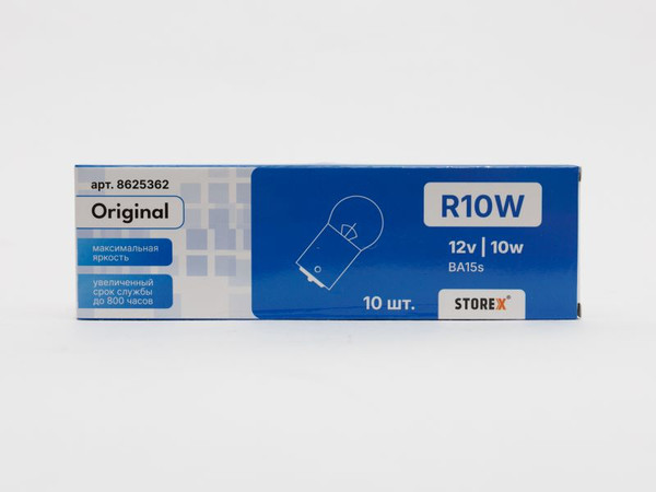 Изображение товара Комплект автомобильных ламп Storex Original R10W BA15s 12v.10w / 8625362 (10шт)