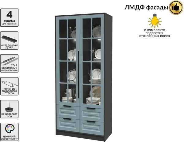 Изображение товара Шкаф с витриной Интерлиния Концепт КТ-ШВ2 с подсветкой Деко (антрацит/океан)