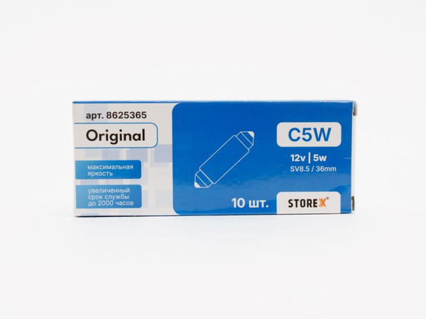 Изображение товара Комплект автомобильных ламп Storex Original C5W 36мм SV8.5 12v.5w / 8625365 (10шт)