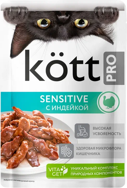 Изображение товара Влажный корм для кошек Kott.Pro С чувствительным пищеварением с индейкой в желе (75г)