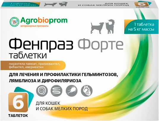 Изображение товара Таблетки от глистов Pchelodar Фенпраз форте Для кошек и собак мелких пород (6шт)