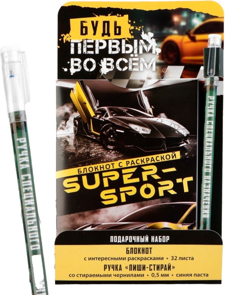 Изображение товара Набор канцелярский подарочный ArtFox Будь первым / 10000714