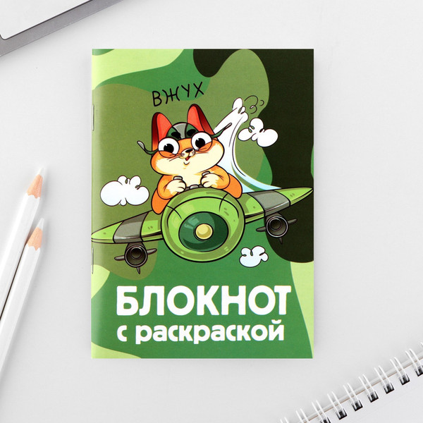 Изображение товара Набор канцелярский подарочный ArtFox С 23 февраля / 10000713