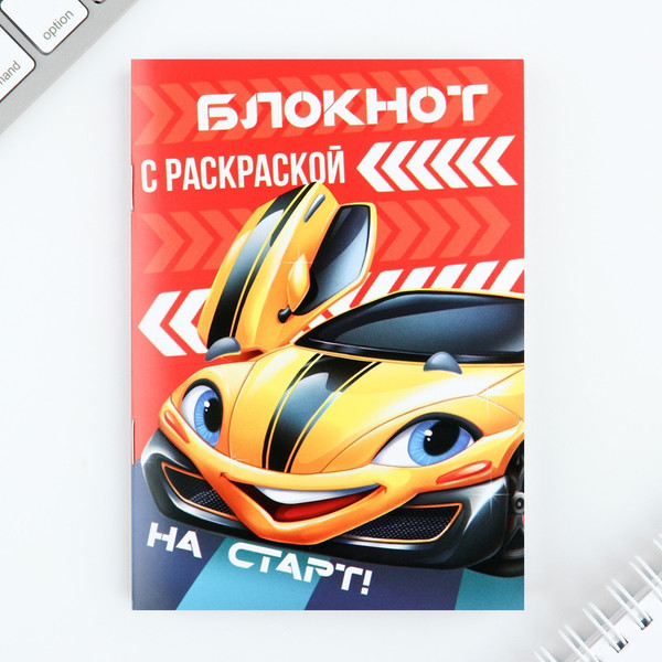 Изображение товара Набор канцелярский подарочный ArtFox Тачки / 10000727