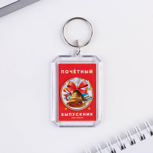 Изображение товара Набор канцелярский подарочный ArtFox Выпускнику / 9309885