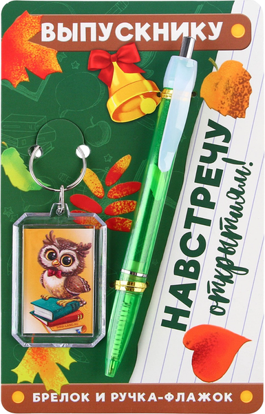Изображение товара Набор канцелярский подарочный ArtFox Выпускной:Навстречу открытиям! / 9309886