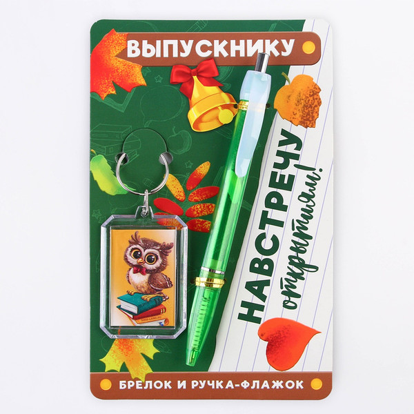 Изображение товара Набор канцелярский подарочный ArtFox Выпускной:Навстречу открытиям! / 9309886