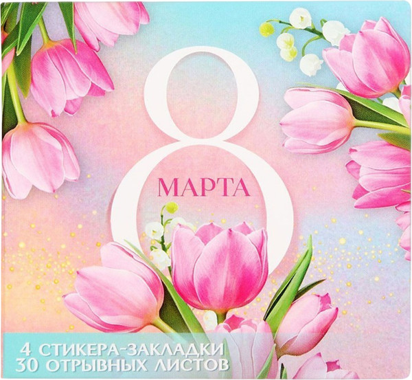 Изображение товара Набор канцелярский подарочный ArtFox 8 Марта / 9868565