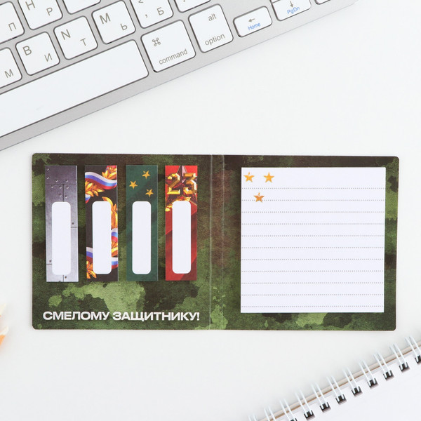 Изображение товара Набор канцелярский подарочный ArtFox Настоящему герою. 23 февраля / 9868567