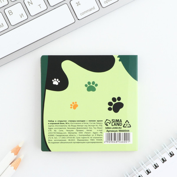 Изображение товара Набор канцелярский подарочный ArtFox Пушистый р-р-рыцарь / 9868566