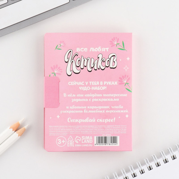 Изображение товара Набор канцелярский подарочный ArtFox Самой милой. С 8 марта / 9878454