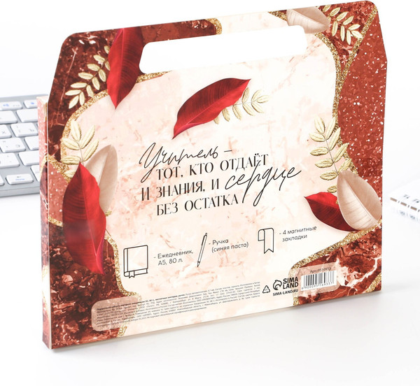 Изображение товара Набор канцелярский подарочный ArtFox Золотому учителю / 9516933