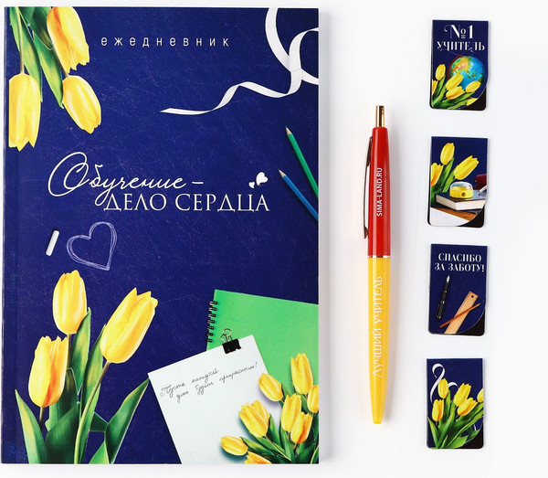 Изображение товара Набор канцелярский подарочный ArtFox Любимому учителю / 10280971