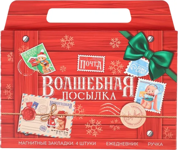 Изображение товара Набор канцелярский подарочный ArtFox Волшебная посылка / 10871147