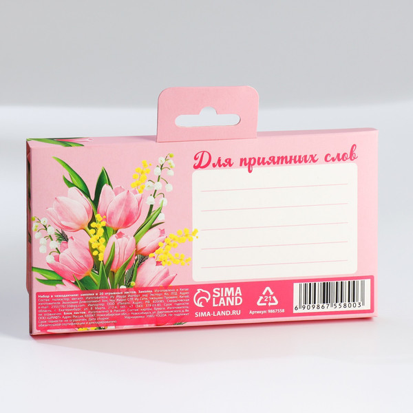 Изображение товара Набор канцелярский подарочный ArtFox 8 марта / 9867558