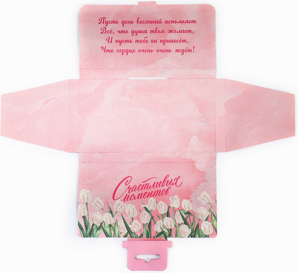 Изображение товара Набор канцелярский подарочный ArtFox 8 марта / 9867558