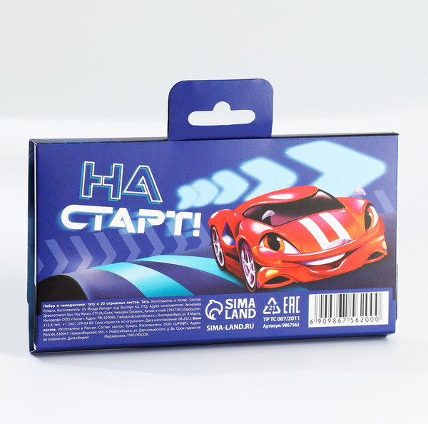 Изображение товара Набор канцелярский подарочный ArtFox Только вперед / 9867562