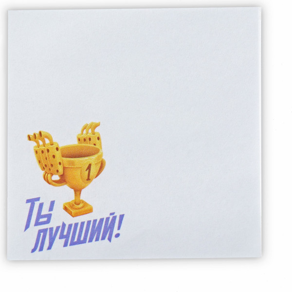 Изображение товара Набор канцелярский подарочный ArtFox Только вперед / 9867562