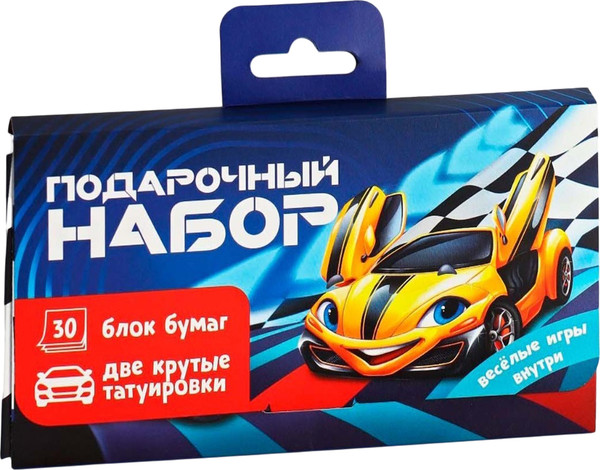 Изображение товара Набор канцелярский подарочный ArtFox Только вперед / 9867562