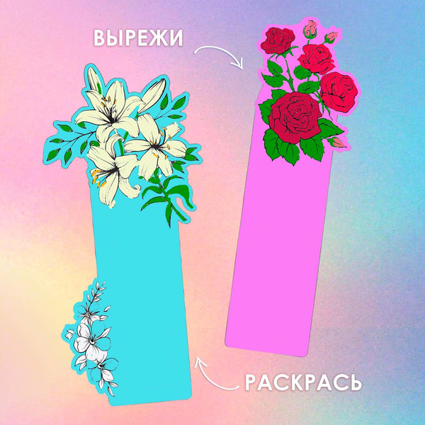 Изображение товара Набор канцелярский подарочный ArtFox 8 марта. Цветы / 10033165