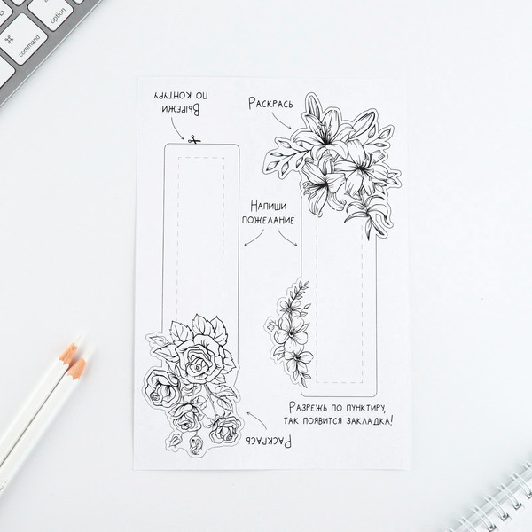 Изображение товара Набор канцелярский подарочный ArtFox 8 марта. Цветы / 10033165