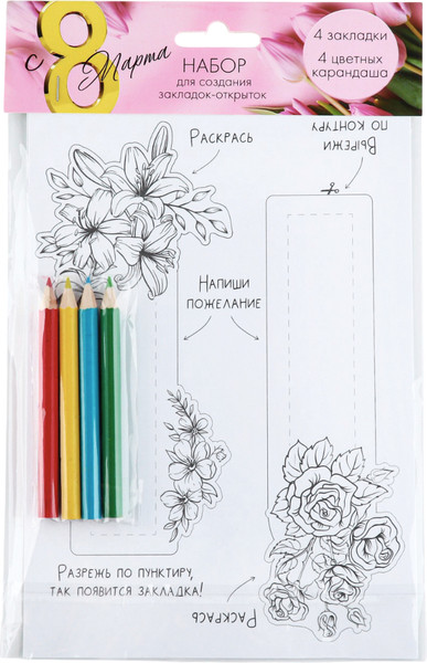 Изображение товара Набор канцелярский подарочный ArtFox 8 марта. Цветы / 10033165