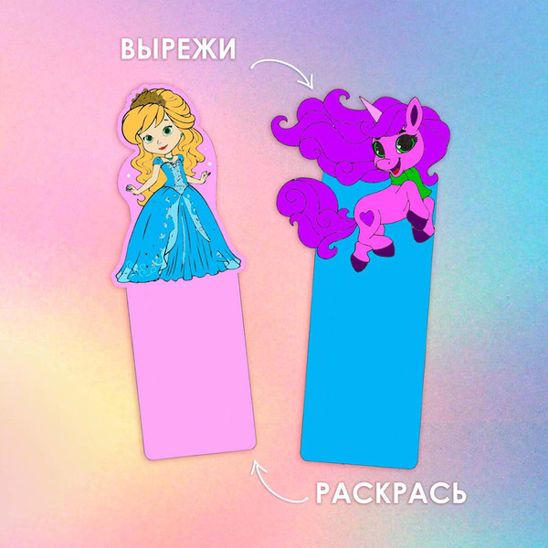 Изображение товара Набор канцелярский подарочный ArtFox Принцессы / 10033166