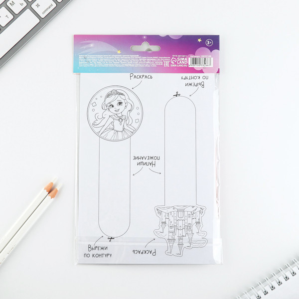 Изображение товара Набор канцелярский подарочный ArtFox Принцессы / 10033166