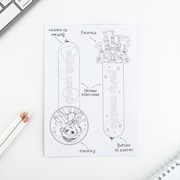 Изображение товара Набор канцелярский подарочный ArtFox Принцессы / 10033166