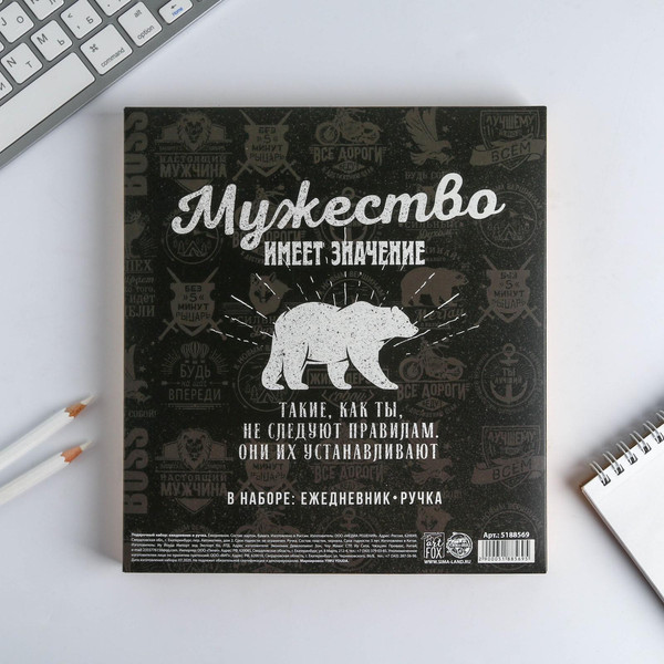 Изображение товара Набор канцелярский подарочный ArtFox Лучшему во всем / 5188569