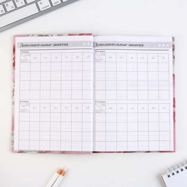 Изображение товара Набор канцелярский подарочный ArtFox Воспитатель / 9482094