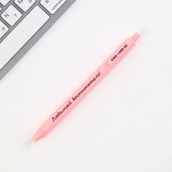 Изображение товара Набор канцелярский подарочный ArtFox Воспитатель / 9482094