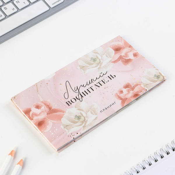 Изображение товара Набор канцелярский подарочный ArtFox Воспитатель / 9482094