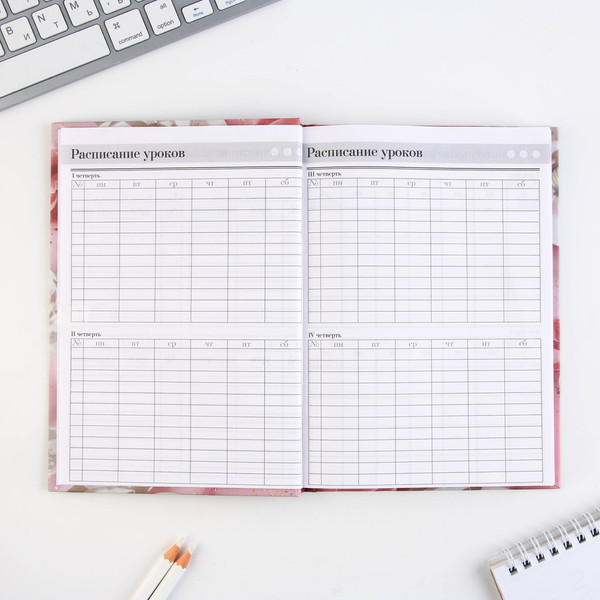 Изображение товара Набор канцелярский подарочный ArtFox Воспитатель / 9482094