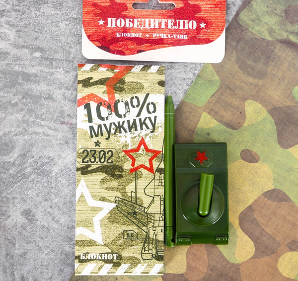 Изображение товара Набор канцелярский подарочный ArtFox 23 февраля / 3564826