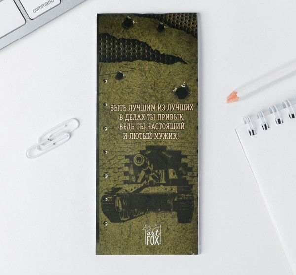 Изображение товара Набор канцелярский подарочный ArtFox Военный / 3564821