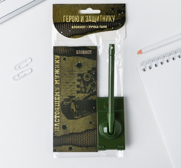 Изображение товара Набор канцелярский подарочный ArtFox Военный / 3564821