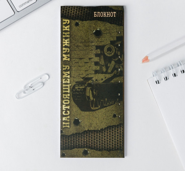 Изображение товара Набор канцелярский подарочный ArtFox Военный / 3564821