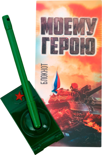 Изображение товара Набор канцелярский подарочный ArtFox Для записей / 3564825