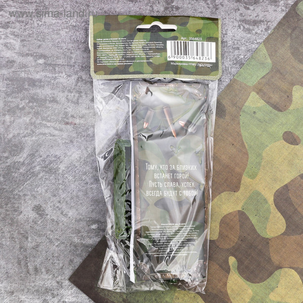 Изображение товара Набор канцелярский подарочный ArtFox Камуфляж / 3564823