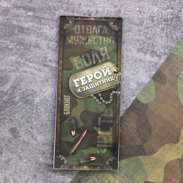 Изображение товара Набор канцелярский подарочный ArtFox Камуфляж / 3564823